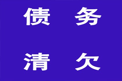 娄烦收债公司