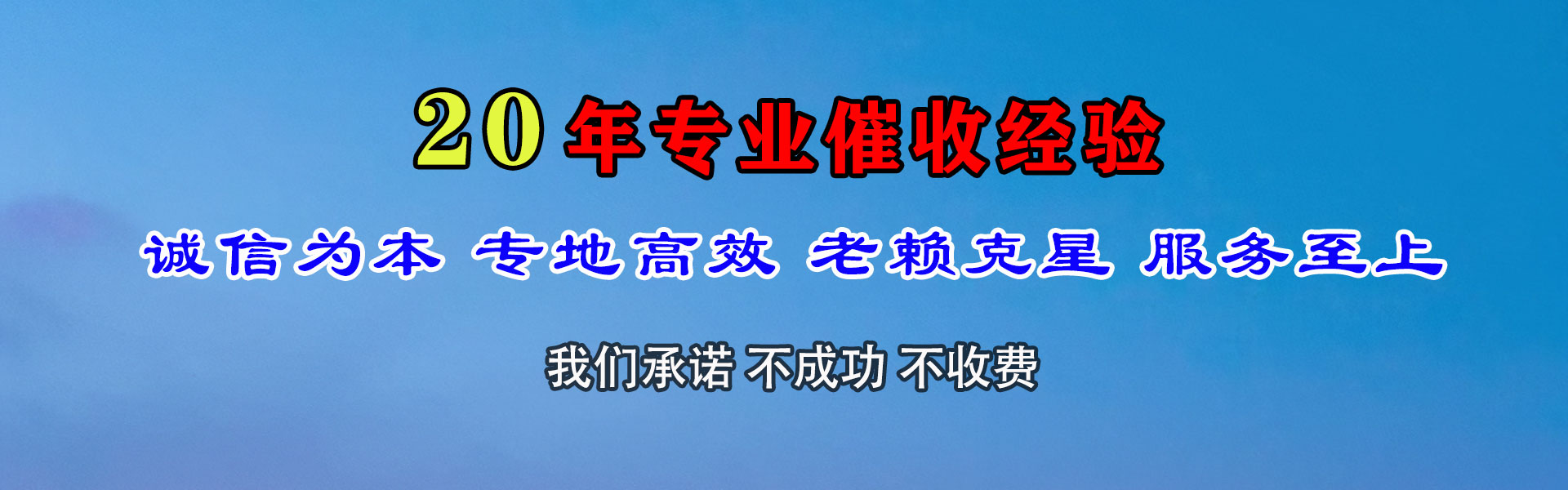 娄烦清帐公司