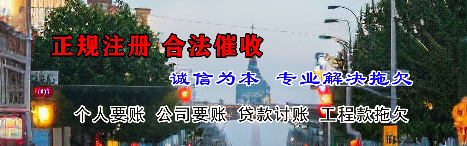 娄烦催收公司